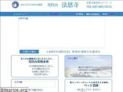 Sites similar to houon-ji.com