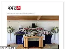 Sites similar to houondo.net