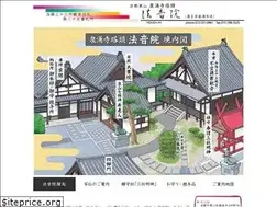Sites similar to houonin.com