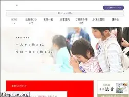 Sites similar to houonji.com