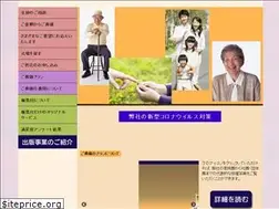 Sites similar to houonsha.co.jp