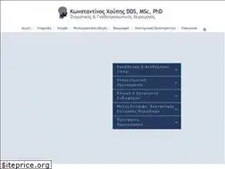 Sites similar to houpis.gr