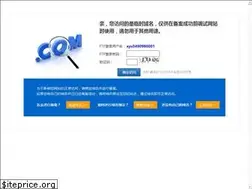 Sites similar to houqiziyuan.com
