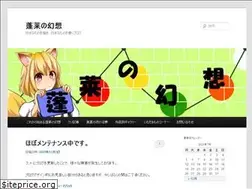 Sites similar to hourai-gensou.com