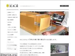 Sites similar to hourai-ya.com