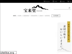 Sites similar to houraidou.com