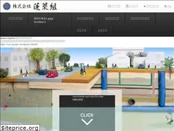 Sites similar to houraigumi.co.jp