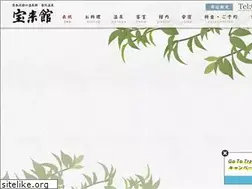 Sites similar to houraikan.co.jp
