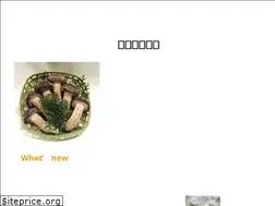 Sites similar to houraimatsukinoko.com