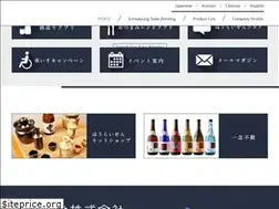 Sites similar to houraisen.co.jp