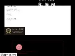 Sites similar to houraiya.net