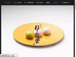 Sites similar to hourakudo.com