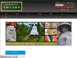 Sites similar to hourakuji.net
