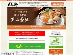 Sites similar to houranya.jp