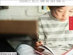 Sites similar to hourei.co.jp