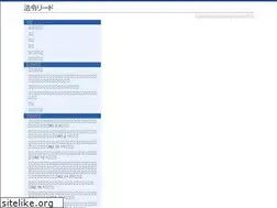 Sites similar to hourei.net