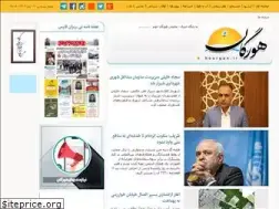 Sites similar to hourgan.ir