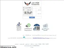Sites similar to hourgasht.co