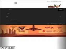 Sites similar to hourgasht.ir