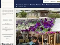 Sites similar to hourin-ji.com