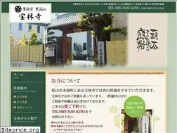Sites similar to hourinji.or.jp