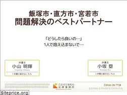 Sites similar to houritsu-soudan.jp