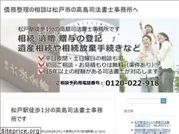 Sites similar to houritu-soudan.net
