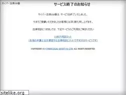 Sites similar to houritu110.co.jp