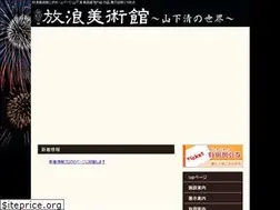 Sites similar to houro.net