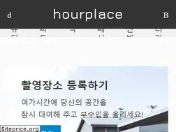 Sites similar to hourplace.co.kr