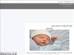 Sites similar to hours2hours.ir