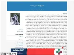 Sites similar to hoursam.blogfa.com