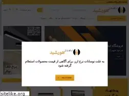 Sites similar to hourshidgroup.com