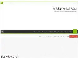 Sites similar to hoursnews.net