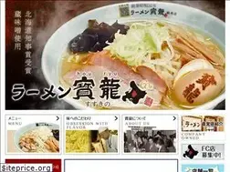 Sites similar to houryu.co.jp