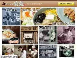 Sites similar to houryu.com
