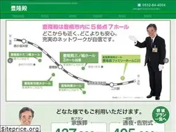 Sites similar to houryuden.com