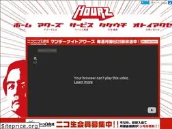 Sites similar to hourz.co.jp