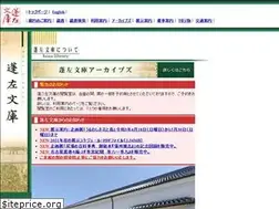 Sites similar to housa.city.nagoya.jp