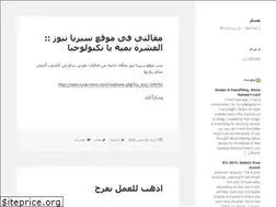 Sites similar to housam.wordpress.com