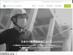 Sites similar to housan.jp