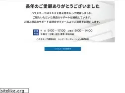 Sites similar to house-cd.com