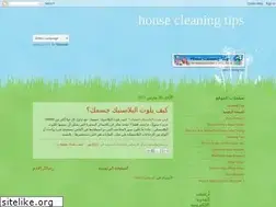 Sites similar to house-cleaning-tips.net