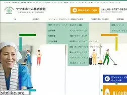 Sites similar to house-cleaning.jp