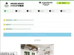Sites similar to house-depot.jp