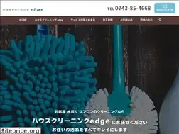 Sites similar to house-edge.jp