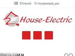 Sites similar to house-electric.gr