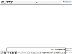 Sites similar to house-eviction.co.il