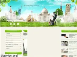 Sites similar to house-feng-shui.ru