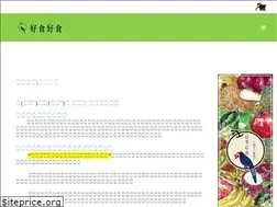 Sites similar to house-food.com.tw